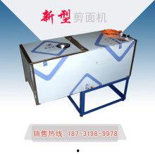剪刀面机视频,轻松掌握面条制作技巧