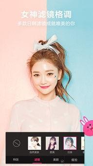 视频美颜相机版,打造高清美颜，轻松变身网红达人