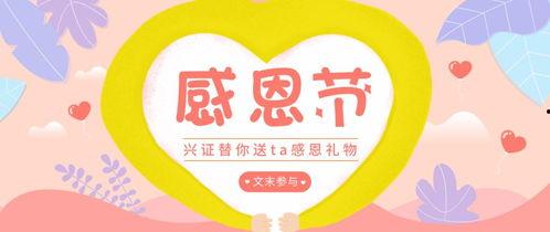 感恩视频短片,短片见证人间美好