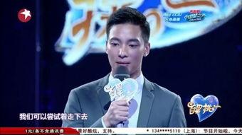 祁汉百里挑一表白视频,一场跨越千里的爱情之旅