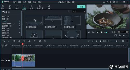 视频剪辑新手,轻松入门教程与技巧解析