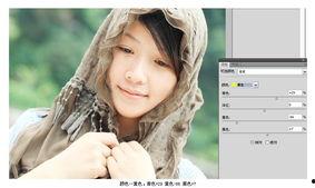 视频后期瘦脸,轻松打造精致小脸效果