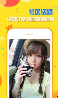 她去了在线视频她也色,她与“在线视频她色”的奇幻之旅