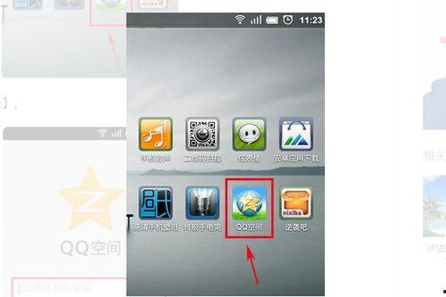 空间上传视频不清楚