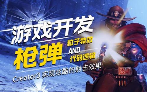 枪火视频,惊心动魄的生死较量