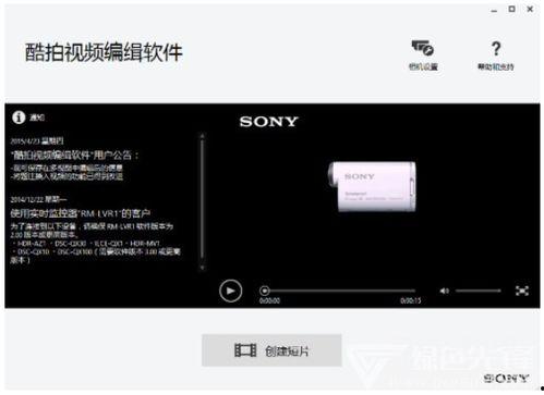 酷拍视频编辑,轻松打造精彩短视频的秘籍解析