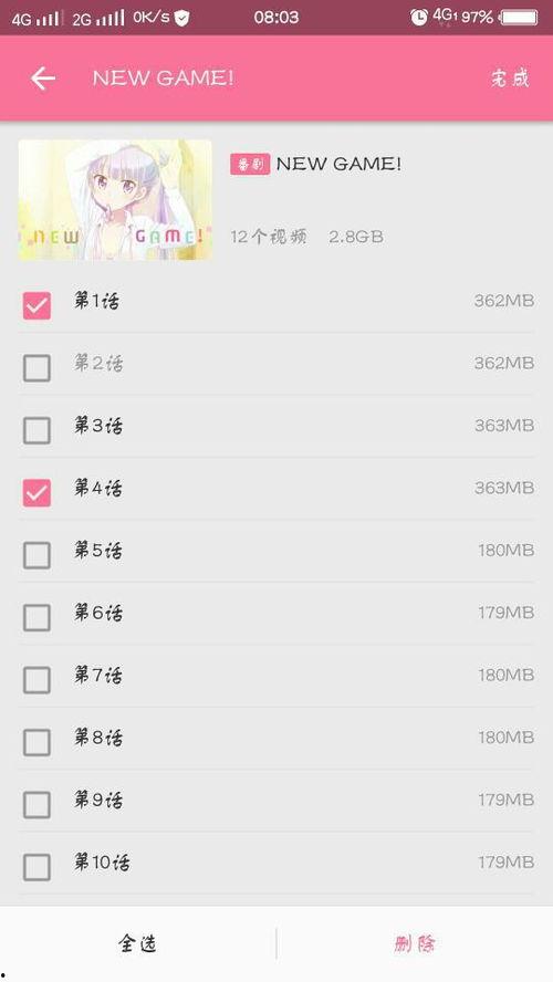 手机bilibili视频转mp3,轻松享受音乐时光