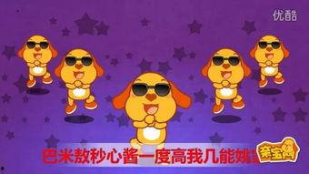 江南style儿歌视频,萌娃演绎韩流经典，欢乐翻滚的童年记忆