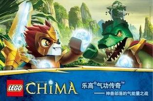 乐高气功传奇拼装视频,拼装视频带你领略奇幻世界