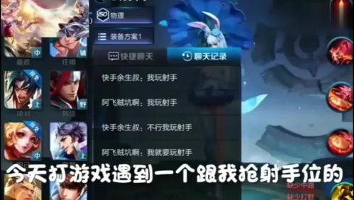 王者荣耀结婚视频,游戏世界里的浪漫邂逅