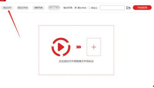 怎样改变视频的格式,掌握视频格式转换技巧