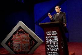 王立群视频,深度解读历史人物与事件