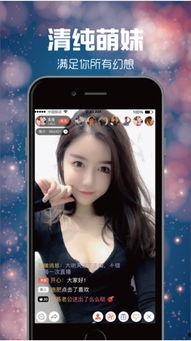 红玫瑰直播免费版视频,畅享无界限的视听盛宴