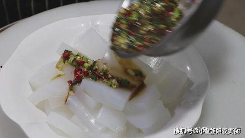 凉粉制作视频,家常美味，简单易学