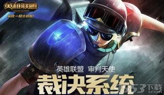 lol视频举报,揭秘热门视频举报背后的真相与反思