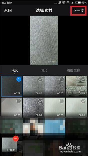 视频马赛克怎么打,轻松实现隐私保护与内容加密