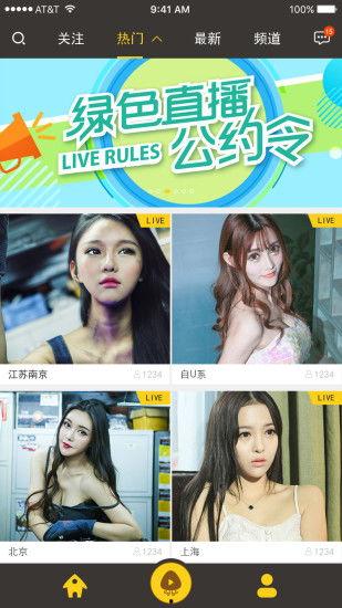 在线观看视频直播,精彩瞬间不容错过