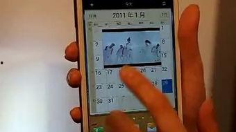 4s越狱视频,技术突破与安全挑战并存
